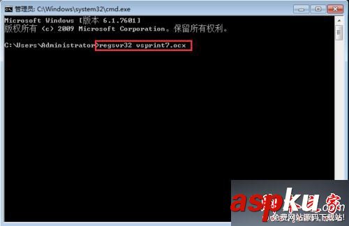 win7系統(tǒng)使用打印機設(shè)備提示缺少VSPRINT7.OCX的解決方法 win7系統(tǒng),打印機,VSPRINT7.OCX