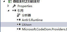 C# MVC 微信支付教程系列之掃碼支付代碼實例 c#,微信掃碼支付,c#微信掃碼支付,demo