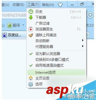 Win7如何保存網(wǎng)頁(yè)視頻?Win7系統(tǒng)保存網(wǎng)頁(yè)視頻的方法 Win7,網(wǎng)頁(yè)視頻