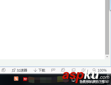 Win7,任務欄