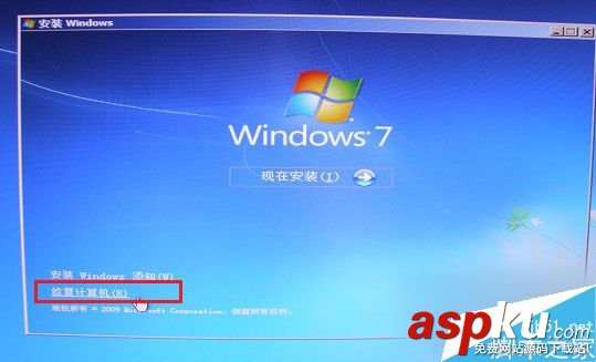 Win7系統啟動失敗出現錯誤提示0XC000000F的解決方法 Win7,0XC000000F