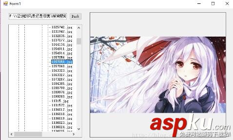 C# WinForm實現圖片瀏覽器 C#,WinForm,圖片瀏覽器