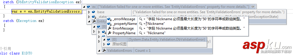 C#中Entity Framework常見報錯匯總 C#,Entity,Framework,常見報錯