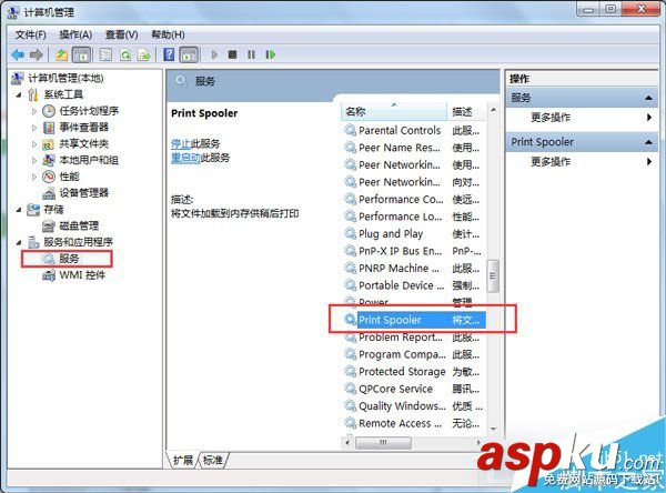 Win7打印機安裝失敗怎么辦?Win7系統安裝打印機驅動的方法 Win7,打印機