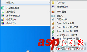 Win7系統開機提示"可能需要其他登入信息"的解決方法 Win7,開機
