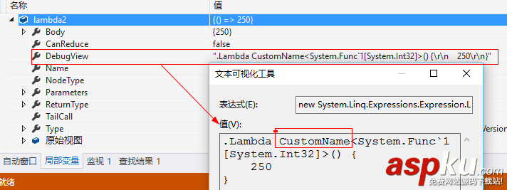 C# 表達式樹Expression Trees的知識梳理 C#,表達式樹