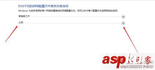 win7共享打印機需要密碼怎么辦?win7系統添加已共享打印機時需要輸入密碼的解決方法 win7系統,共享打印機,密碼,打印機