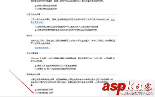 win7共享打印機需要密碼怎么辦?win7系統添加已共享打印機時需要輸入密碼的解決方法 win7系統,共享打印機,密碼,打印機