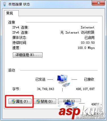 win7,默認(rèn)網(wǎng)關(guān)