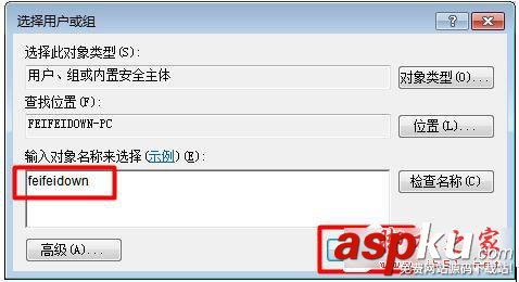 Win7系統(tǒng)顯卡驅(qū)動更新不了圖文教程 win7,顯卡驅(qū)動,更新失敗