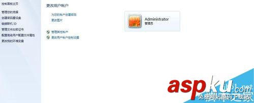 在win7系統上怎么設置電腦開機密碼? win7,電腦開機密碼
