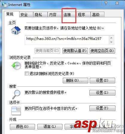 Win7電腦總是自動彈出撥號連接怎么辦 Win7總是彈出撥號連接對話框的解決辦法(兩種) win7彈出撥號連接,win7自動彈出撥號連接,win7總彈出撥號連接