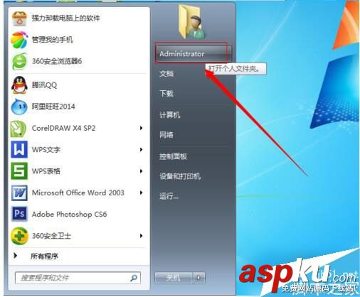 Win7收藏夾保存在哪里?Win7查看收藏夾網址保存在哪里的方法 Win7,收藏夾
