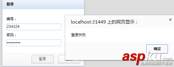 mvc,C#,JavaScript,LigerUI,oracle