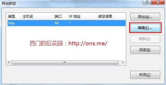 Windows7安裝IIS Windows7安裝IIS