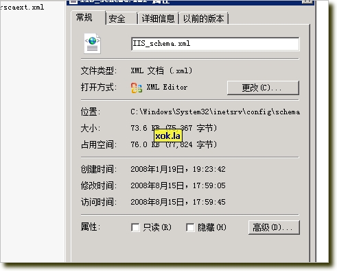iis7,IIS_schema.xml,權限