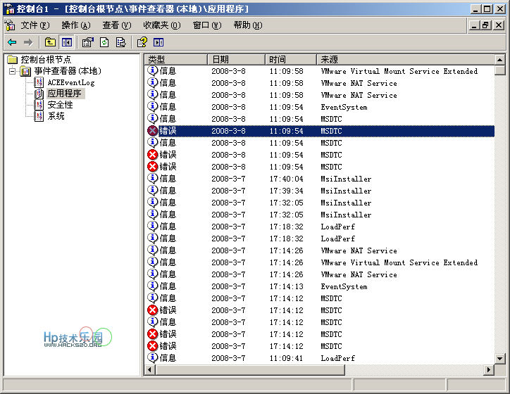 Windows 2003在系統啟動時至少有一個服務或驅動程序產生錯誤 Windows 2003