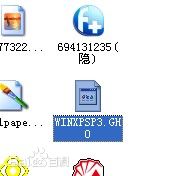 gho是什么文件?GHO文件如何打開?   三.聯