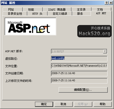 asp.net配置選項卡回來了 asp.net配置選項卡回來了