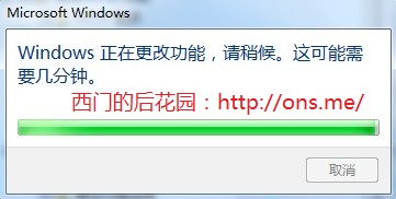 Windows7安裝IIS Windows7安裝IIS