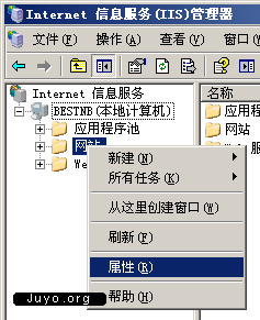 PHP安裝圖解十一