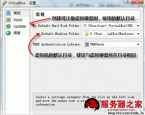 VirtualBox詳細教程(轉) - lulu - 徐州男孩 VirtualBox詳細教程(轉) - lulu - 徐州男孩