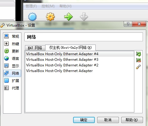 2.png wKiom1RwQ9vTMgZ2AAFPBQBJox8226.jpg