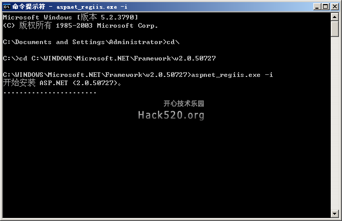 注冊asp.net2.0 注冊asp.net2.0