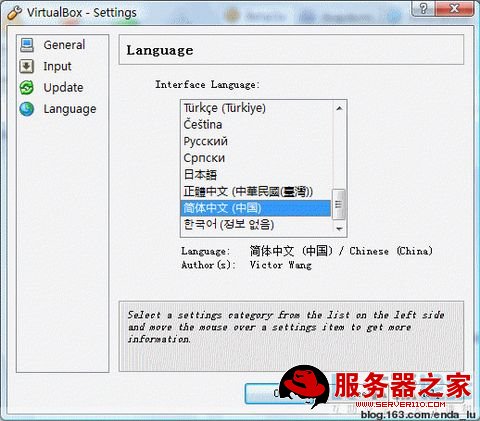 VirtualBox詳細教程(轉) - lulu - 徐州男孩 VirtualBox詳細教程(轉) - lulu - 徐州男孩