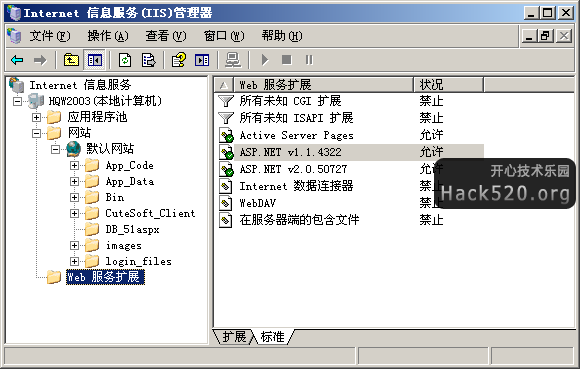 iis已經允許asp.net iis已經允許asp.net