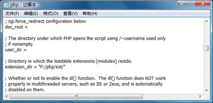 php.ini-extension路徑.png
