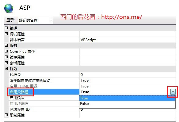 Windows7安裝IIS Windows7安裝IIS