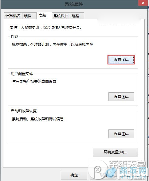 怎么關閉win10預覽版9860窗口動畫？win10窗口動畫關閉方法