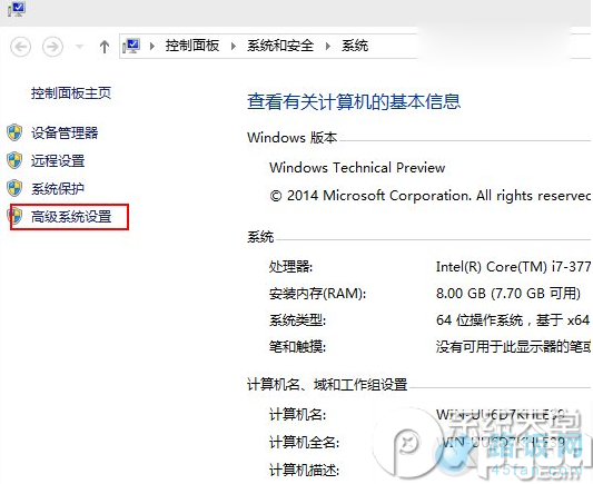 怎么關閉win10預覽版9860窗口動畫？win10窗口動畫關閉方法