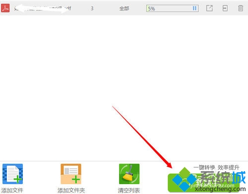 win7系統pdf格式文件怎么轉換成excel格式 怎樣將PDF格式轉成EXCEL格式