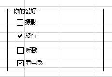 excel2013中如何插入控件圖文教程 excel2013插入控件的方法