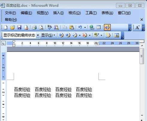 word頁數怎么設置圖文教程 word中設置頁數的方法