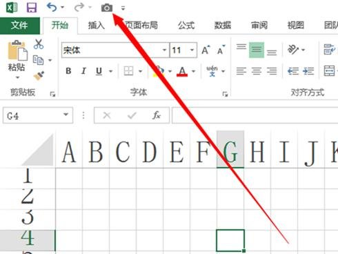 excel2013照相機功能怎么調出來 excel2013中調出照相機功能的方法