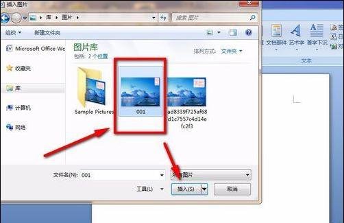 如何設(shè)置word圖片邊緣透明 word設(shè)置圖片邊緣透明的方法