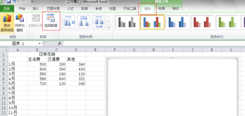excel2013中如何制作組合圖表 excel2013中制作組合圖表的方法
