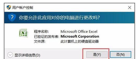 升級win10系統后Word2007打不開的解決方法 Word2007中出現升級Win10后發現不能打開了的處理方法