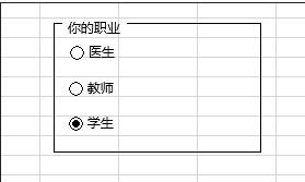 excel2013中如何插入控件圖文教程 excel2013插入控件的方法