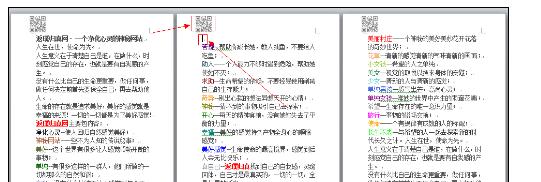 Word如何單獨(dú)設(shè)置頁(yè)眉頁(yè)腳 word獨(dú)立編輯單個(gè)頁(yè)眉頁(yè)腳的方法