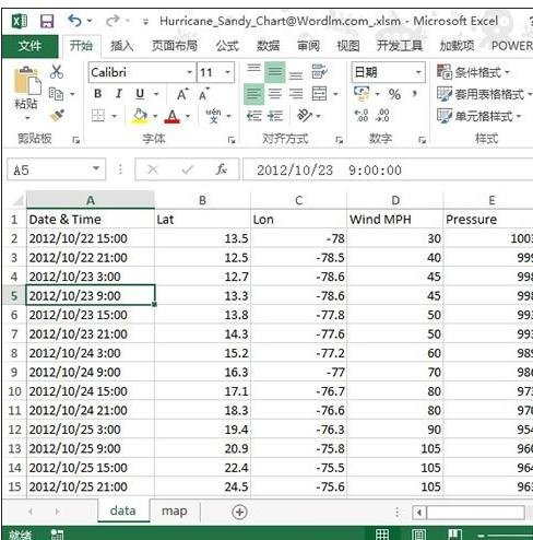 如何用excel2013繪制圖片 excel2013繪制圖片的方法