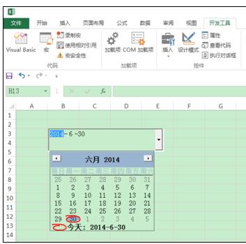 Excel2013怎么在工作表插入日歷控件 Excel2013在工作表插入日歷控件的方法