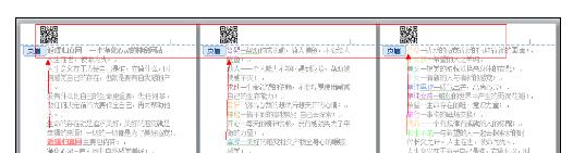 Word如何單獨(dú)設(shè)置頁(yè)眉頁(yè)腳 word獨(dú)立編輯單個(gè)頁(yè)眉頁(yè)腳的方法