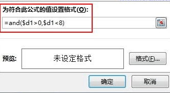 excel2013怎么標記數據 excel2013做標記紅色的方法