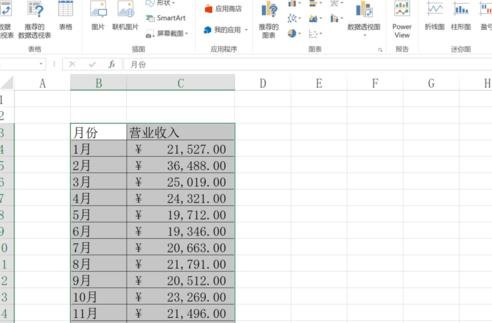 excel2013中怎么畫柱狀圖 excel2013中畫柱狀圖的方法