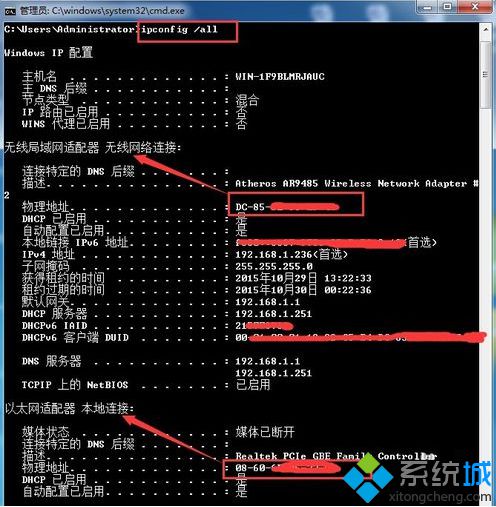 電腦如何在路由器設(shè)置上控制上網(wǎng)時(shí)間|家長(zhǎng)通過路由器設(shè)置限制孩子上網(wǎng)的方法2