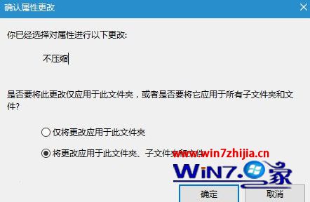 WIN10系統(tǒng)桌面圖標(biāo)右下角的小盾牌圖標(biāo)怎么去掉 桌面右下角小盾牌是什么